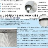 ZEROJAPAN ユニバーサルティーポット 3人用 BBN-02 ブラック 陶器 日本製 おしゃれ 紅茶 緑茶 ポット 茶こし付き ステンレス蓋 ティーポット ギフト プレゼント