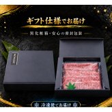 黒毛和牛 ギフト 薄切り3種食べ比べ 1kg 福袋 霜降りカルビ（ブリスケ）500g 赤身300g ロース200g