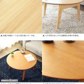 センターテーブル 折りたたみ テーブル 丸 円形 リビングテーブル 北欧 ちゃぶ台 ミニ 折りたたみテーブル おしゃれ センターテーブル 一人暮らし ローテーブル 折り畳み 小さめ 丸形 75幅 机 ワンルーム 木製 オーク ナチュラル imt-88