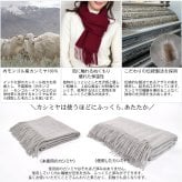 【名入れ 刺繍】【NEWギフトボックス無料】カシミヤ マフラー レディース 名入れ 刺繍 カシミア マフラー カシミヤ 100％ マフラー メンズマフラー 厚手 無地 シンプル 誕生日 秋 冬 母 女性 ブランド クリスマス ギフト プレゼント 箱付き(cs0099.0095)