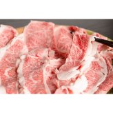兵庫・三田和牛 バラスライス (7120-65) [お中元][お歳暮] ※送料無料(北海道・沖縄・離島への配送不可)