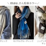 ＜刺繍納期注意＞カシミヤ マフラー カシミヤ100% メンズ ブランド Filomo 無地 メンズマフラー 秋 冬【50cm × 190cm】 【名入れ刺繍可能】 高品質 内モンゴル産 極やわカシミヤ ベビカシ カシミヤマフラー カシミヤ ストール ギフト 7F (02000277-mens-1r)