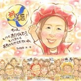 記念日のお祝いに、似顔絵で思い出を形にしませんか。 ギフト 似顔絵 還暦祝い 手描き 名入れ 贈り物 プレゼント 記念日 敬老の日 長寿 お祝い 家族 祖父母 ご両親 名入れ 修正無料 下書き確認 そっくり 宝物 かわいい 一生もの 60歳 宝物 古希 還暦祝い 快気祝い サプライズ キレイ ウェディングギフト 長寿祝い 結婚祝い オリジナル 古希祝い お祝いの品 ホワイトデー バレンタインデー