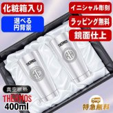 名入れ タンブラー サーモス ペア 名前入り プレゼント 真空断熱 保温 保冷 ステンレス ステンレスタンブラー 彫刻 刻印 印字 グラス コップ おしゃれ ビールグラス 父の日 母の日 還暦祝い 退職 誕生日 結婚祝い 昇進 無料 ラッピング メッセージカード 記念品 実用的 ネーム入れ 男性 女性 バースデー ギフト 400 ml 光沢 化粧箱 入り JMO-GP2 SL イニ IN30S