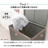 ランドリーバスケット 洗濯かご 収納ボックス かご フタ付き バスケット 大容量 大型 ワゴン おしゃれ 洗濯カゴ ラタン調 キャスター付き 防水 組立式 シンプル デザイン 約幅50×奥行38×高さ67cm キャスター付収納ボックス ランドリーボックス