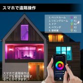 スマート電球 LED E26 4個セット エジソン電球 フィラメント ST64 RGBCW 1600万色 調光調色 Wi-Fi Bluetooth Alexa Google Home 音声操作 スマホ アプリ操作 リモコン付き 40W形相当 タイマー おしゃれ レトロ 間接照明 天井照明 裸電球 省エネ 長寿命 新生活 新居 引越し