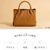 本革 バッグ レディース mieno spira ブランド 牛革 革 レザー ショルダーバッグ トートバッグ 2WAY ショルダーベルト付き ハンドバッグ 斜めがけ オフィス 通勤 黒 ブラック ベージュ ママ 卒業式 入学式 ギフト プレゼント 5F (07000195r)