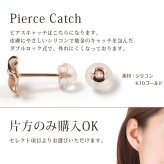 ハワイアンジュエリー ピアス プルメリア ピンクゴールド K14 ピアス Mサイズ 花8mm 片耳(1個)購入可 ジルコニア 14K シリコンキャッチ 20G ゲージ BY THE SEA バイザシー 彼女 妻 女性 レディース 誕生日 プレゼント ハロウィン 【品番：GE102R】