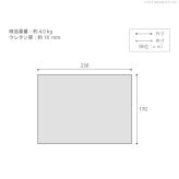 ラグ 下敷き 厚手 防音ふかふか下敷専用ラグ 〔ふかピタ〕 230x170cm (3畳用) 長方形 三畳 ふっくら カーペット ラグマット 洗える 床暖房 ホットカーペット対応 リビング 滑り止め スミノエ