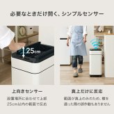 ゴミ箱 ダストボックス センサー 自動 消臭 キッチン 生ごみ対応 おむつ ごみ箱 空き缶入れ オムツペール臭わない 50l 新居祝い 新築祝い 新生活 スリム ふた付き 人感センサー おしゃれ トイレ 洗面所