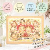 還暦 贈り物 似顔絵 名入れ ギフト プレゼント 手描き 還暦 誕生日 記念日 60歳 お祝い 大人数 家族 両親 お父さん お母さん 修正無料 下書き確認 名入れ 実績多数 そっくり 一生もの 似てる 思い出 長寿 60歳 還暦 古希祝い 大量注文 百寿祝い 感謝の品 快気祝い 感動 結婚祝い オーダーメイド 傘寿祝い 披露宴 米寿祝い 感謝 サプライズ メモリアル