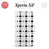 【手帳型 スマホ カバー ケース】【SO01J】【エクスペリア XZ 】手帳型 ケース SO-01J スマホ カバー XPERIA XZ エクスペリア トランプ(スペード) 黒 nk-004s-so01j-dr537【メール便送料無料】