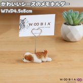 メモスタンド woobia ウービア シーズー 子犬 リアル動物オーナメント 高さ8cm デスク 卓上 インテリア 誕生日 お礼 退職祝い プチギフト 犬好き ギフト プレゼント メモホルダー