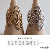 ステンレス ニュアンスリング ごつめ 不規則 多重ライン メタルリング オープンリング ワイドリング ゴールド シルバー 指輪 太め 大きめ 存在感 お洒落 幾何学 個性的 プチプラ ウェーブ レディース 女性 金属アレルギー対応