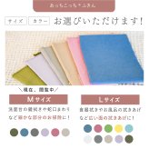 ふきん テイジン あっちこっちふきん Mサイズ 33×22cm 2枚セット 3枚セット 薄手 日本製 帝人 ミクロスター 吸水 速乾 洗剤不要 キッチンクロス 食器拭き 台拭き 掃除クロス 水拭き シンク 洗面台 蛇口 鏡 窓ガラス 家電 ホコリ取り 洗い替え ピンク ブルー グレー ベージュ ラベンダー カーキ 新生活 プレゼント ギフト