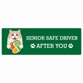 カーサイン 高齢者マーク SENIOR SAFE DRIVER ラガマフィン ステッカー シール 長方形 20x6.7cm 肉球 日本製 車