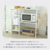 食器棚 ゴミ箱収納付き キッチンカウンター ゴミ箱スペース キッチンラック 幅90 奥行40 高さ85 レンジ台 間仕切り 棚 スリム ラック 作業台 食器 家電 収納 天板 メラミン 木製 ホワイト：