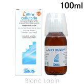 アルジタル ARGITAL オーラルHGウォッシュ 100ml