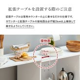 食器棚 キッチン収納 伸縮キッチンカウンター 幅104～178cm 奥行40cm 高さ84cm コンセント付き カウンター すき間収納 スライド棚 炊飯器ラック レンジ台 引出し 木目調 稼働棚 ストック キッチン 北欧 ：