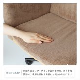 オフィスチェア 肘付き 高さ調節 デスクチェア 事務椅子 パソコンチェア ワークチェア 書斎椅子 昇降 ボリューム ゆったり座面 ナチュラル木目 ファブリック テレワーク 在宅勤務 Office ナチュラル シンプル 北欧 レトロ 西海岸 ミッドセンチュリー