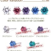 【当店オリジナル】 セカンドピアス K14 WG 軸太0.8mm ロングポスト12mm 明日が変わるキュービックジルコニア 4mm つけっぱなし 金属アレルギー 14K 14金 特針 】ピアス メンズ レディース 日本製 ダブルロック式シリコンキャッチ プレゼント