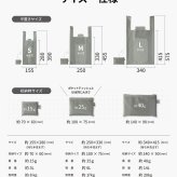 エコバッグ Regile2（レジル2） Mサイズ マイバッグ メンズ 折りたたみ ミニマル コンパクト 父の日 日本製 エコバック コンビニ プチギフト 送別会 退職祝い 異動祝い [aso]