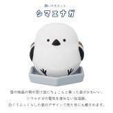 水を注ぐだけの簡単加湿器 シマエナガの潤いマスコット 電源不要 自然気化式 潤いマスコット 加湿機 エコ インテリア雑貨 オブジェ  シマエナガ 鳥 トリ かわいい プレゼント ギフト 女性 男性 父 母 実用的 飾り インテリア 誕生日 クリスマス 無料ラッピング