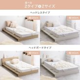 ベッド 寝具 セミダブル ヘッドボード コンセント付き ロー ボンネルマットレス付き ナチュラル ホワイト 北欧風 韓国風 ソファ プレゼント 新築祝 一人暮らし シンプル おしゃれ モダン 寝室 ホテル インテリア家具
