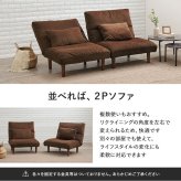 ソファ 座椅子 グリーン 一人掛け リクライニング 幅75cm ワイド座面 クッション付き 座面 柔らかい ハイバック ７段階リクライニング 1人掛け 木脚 ロータイプ 引越し 1人暮らし 新生活 ワンルーム