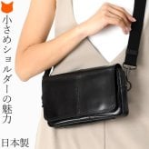 3way ショルダーバッグ 本革 クラッチバッグ ボディバッグ レザー バッグ 日本製 コンパクト ポーチ レディース