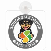 カーサイン 高齢者マーク SENIOR SAFE DRIVER ロットワイラー 車内用 吸盤タイプ 収れん火災防止タイプ 肉球 日本製 車 ステッカー