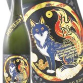  九隠 ( クイン ) - SECRET NINE - 純米大吟醸 無濾過生原酒 1.8L  / 岐阜県 林本店【 9390 】【 日本酒 】【 要冷蔵 】【 ハロウィン 贈り物 ギフト プレゼント 誕生日 結婚のお祝い 】