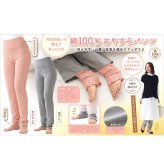 インナーパンツ 冬 レディース 通販 パジャマ下のみ 綿100パンツ 女性 肌着 ナイトウェア あったかパンツ ハイウエストパンツ ルームウェア 12分丈パンツ 防寒インナー 締め付けない 部屋着ズボン コットン100 メローフリル 重ね着インナー 秋冬用