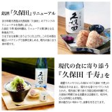 久保田 千寿 純米吟醸 名入れ お酒 日本酒 720ml ロックグラス グラス ブルーボトル  名前入り プレゼント ギフト 面白い センス 定年退職 還暦祝い 退職祝い 男性 女性 お祝い 古希 喜寿 傘寿 米寿 卒寿 白寿 百寿 敬老の日