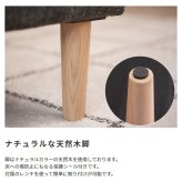 ソファ 座椅子 ー フォーク Folk ファブリック 1人掛け 背もたれ 肘掛け付き アームレスト付き 三人掛け 木脚 天然木 おしゃれ 北欧 シンプル モダン