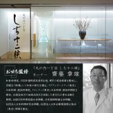 東京 しち十二候 監修 和風おせち 豊穣 三段重 約4人前 63品 おせち料理 冷凍 正月料理 縁起物 御節 惣菜【沖縄県・離島 配送不可】