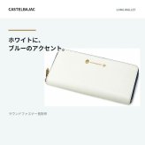 CASTELBAJAC カステルバジャック 長財布 ルル ラウンドファスナー ウォレット 普段使い 使いやすい メンズ レディース ギフト プレゼント ホワイト 073625