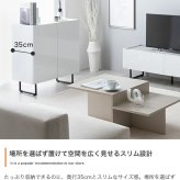 薄型キャビネット 幅70cm サイドボード 扉収納 鏡面 石目調 スリム リビング キッチン 玄関 本棚 フラット ストーン 脚付き 2WAY 可動棚 配線穴 ルーター収納