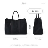 日本製 sasicco スクエア トートバッグ レディース B4 A4 大容量 黒 大きめ 自立 シンプル 出張 旅行 バッグ 軽い キャンバス バッグ 肩掛け サシッコ 刺し子 帆布 バッグ 1泊 綿 100% コットン バッグ グレー 無地 ビジネストート 底鋲 付き 帆布トート バッグ さしっこ