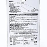 セサミストリート エルモ 充電器 モバイルバッテリー スマホ用品 送料込み