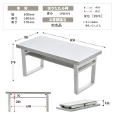 Noko 棚付きフォールディングテーブル NKTB0265 センターテーブル 新生活
