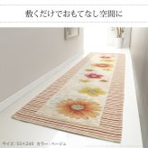 ラグ マット 長方形 イタリア製ジャガード織りキッチンマット-フィオーレ55x240cm キッチン 台所 ホットカーペット対応 丸洗いOK 花柄 カラフル かわいい おしゃれ イタリア ウォッシャブル 滑りにくい コンパクト収納可能