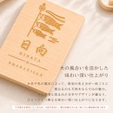 【名入れ 刻印】L5 木製命名書《かぶと/こいのぼり》(木製 命名書 名入れ 名前札 木札 オリジナル オーダーメイド お七夜 初節句 記念品 出産祝い 赤ちゃん 出産 内祝い 記念 ギフト プレゼント 家紋 ひのき 檜 ヒノキ かぶと 兜)