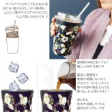 トモコハヤシ 2WAY 真空二重タンブラー 450ml 定形外 送料無料 保温保冷 林朋子 Velvetytime ドリンクホルダー カップ コップ ネコ いちご 花柄 テディベア ケーキ 気球 オフィス 仕事