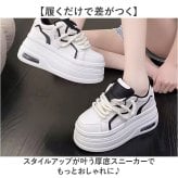 ダッドスニーカー 厚底 レディース おしゃれ 通販 厚底スニーカー ボリュームスニーカー チャンキースニーカー プラットフォームスニーカー かわいい オシャレ 通学 通勤 カジュアル スタイルアップ 女性 女子 韓国 ストリート 軽量 春夏秋冬 レディース靴