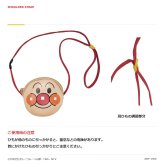 アンパンマン フェイスポシェット ショルダーバッグ かばん ユニセックス 男女兼用 キッズ 男の子 女の子