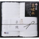 【直送】泉織高吸水タオル フェイスタオル２枚セット [26-7536-020] NK-2425 国産 日本製 吸水性抜群 柔らかい 肌触り タオルギフト ギフト 贈り物 プレゼント 出産祝い 内祝い 快気祝い 新築祝い 引き出物 お返し