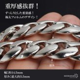 重厚 ウォレットチェーン メンズ 財布 丸 喜平チェーン シルバー ごつめ 幅広 太め クロス 十字架 2クリップ ズボン アメカジ 財布紐 盗難防止 紛失防止 人気 定番 ベストバイ 男性