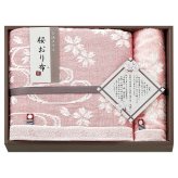 桜おり布 タオルセット ピンク ギフト タオル 日本製 綿100％ 今治タオル【沖縄県・離島 配送不可】