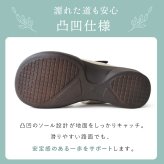 レディース サンダル リゲッタ R2682 グミサンダル Re:getA グミソール グミインソール バックベルト ウェッジソール 軽量 歩きやすい ゆったり 幅広 甲高 疲れにくい 履きやすい おしゃれ かわいい シンプル 日本製 女性 母 妻 彼女 誕生日 母の日 プレゼント ギフト